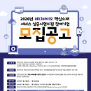 (주)바이오사료연구소 이미지