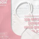 주식회사 호잇 이미지