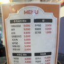 834쭈꾸미거북섬점 | 시흥 거북섬 쭈꾸미 거북섬맛집 834쭈꾸미 거북섬점 맵찔이도 맛있게 먹는 보통맛 후기