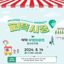 부영농산 네이버블로그