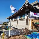 한옥마을 살림채 이미지