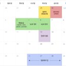 (주)화순교통 이미지