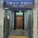 호텔코어키즈풀빌라 이미지