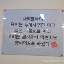 장성오리마을 이미지