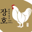 시골춘천닭갈비 이미지