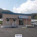 중리보건진료소 이미지