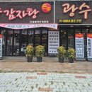 무진대로212번길 이미지