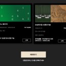 에버리움 | 서울 전시회 삼성 리움미술관 예약 주차 무료 전시 카멜커피 관람 팁