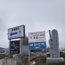 베리민박 이미지