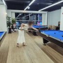 수 당구장 이미지