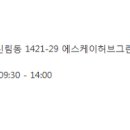 홍이경산부인과의원 이미지