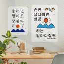 모노하