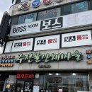 주전골산채마을 이미지
