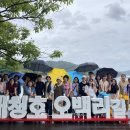 ㈜대웅여행컨설팅 | 2025 안성시 지속가능관광 전문가 양성과정(입문) 대전 선진지 견학!