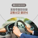 골든한의원 이미지