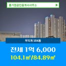 무지개공인중개사사무소 | 운천동 아파트 무지개 홍기정공인중개사사무소 매물