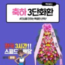 팔공에밀리아호텔 이미지