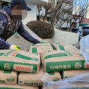 광명건재철물 이미지