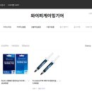 아이템PC 네이버블로그