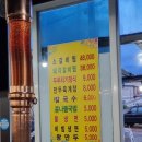 대구반야월막창 지세포점