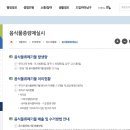 대명5동행정복지센터 이미지