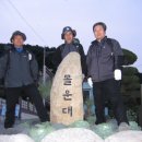 국민은행 개금동지점 | 낙동정맥 1구간(몰운대-개금동)