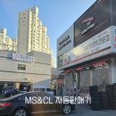 SK행복충전 구산충전소 이미지