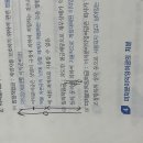 중급회계 워크북 / 자본 / 워크북 12-15(구 6판) / 임의적립금, 미처분이익잉여금 / 임의적립금의 미처분이익잉여금으로의 재적립 이미지