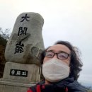 강원도 평창 대관령 수소충전소 이미지