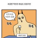 하루떡방 - 이천시 갈산로 166 | 하루떡방