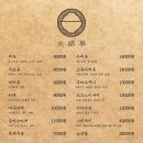 부부정