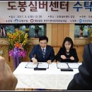 도봉실버센터