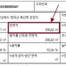 부자민박 이미지