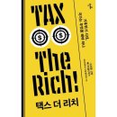 택스24