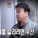 어제 골목식당 백종원이 개빡친 이유 이미지