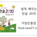 한글2010 이미지