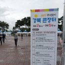 문경 씨름장 | 2022년 추석맞이 경북 큰장터가 열립니다.