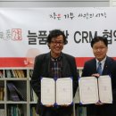 주식회사늘품