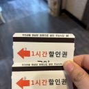 꽃마름 진주평거점 이미지