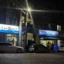 우수미회센타 이미지