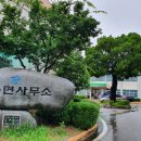 공음면사무소 이미지