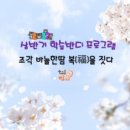 바늘로짓다