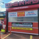 엔씨파크주유소 이미지