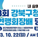 세종당구클럽&아카데미 이미지