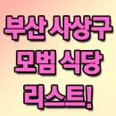 여로수산 이미지