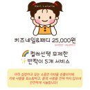 네일라랄라 | 복수동 네일, 대전 자석 네일 잘하는 곳
