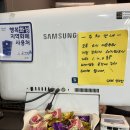 샘당구클럽 이미지