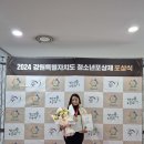 양양군청소년수련관 이미지