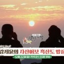 성우정식당 이미지