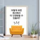 더인정